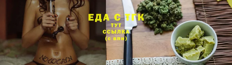 hydra зеркало  Белый  Cannafood марихуана 